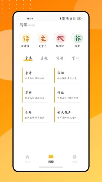 零点看书吧(3)