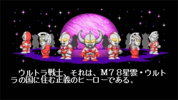 奥特曼斗魂传说(2)