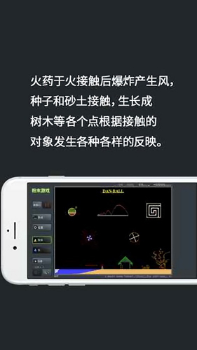 疯狂粉末(2)