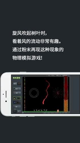 疯狂粉末(1)