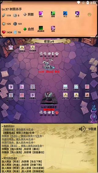 无尽的元素使(2)