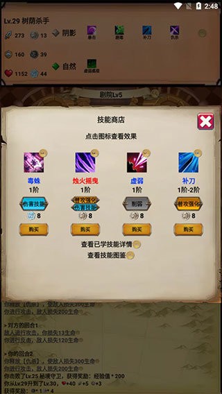 无尽的元素使(1)
