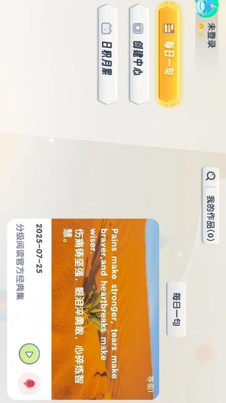 分级阅读绘本馆(4)
