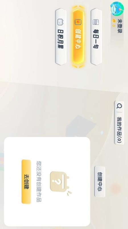 分级阅读绘本馆(3)