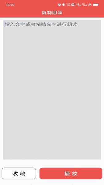 聽書達人(1)