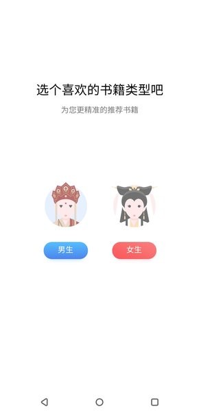 袋熊小说(2)