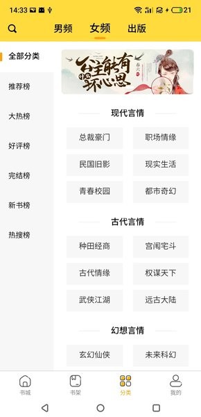 袋熊小说(1)
