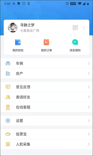 彩之云物业(3)