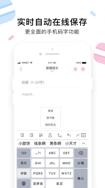 小甜饼(1)