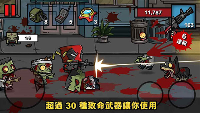 僵尸时代3(2)