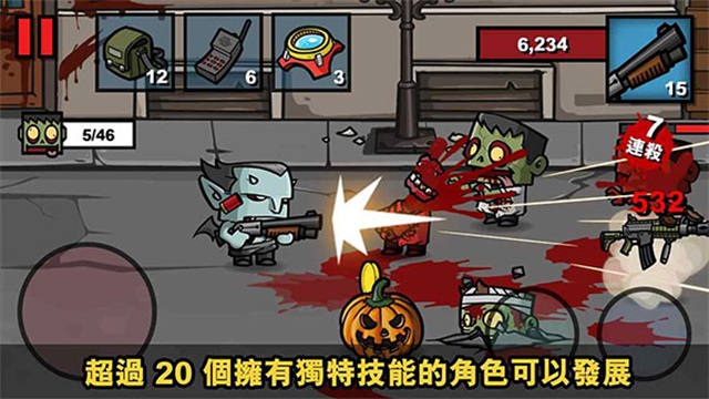 僵尸时代3(5)