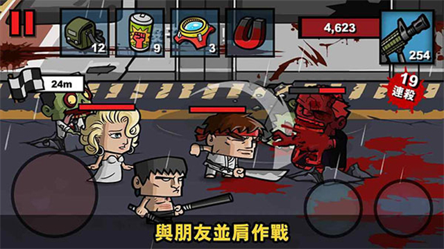 僵尸时代3(4)