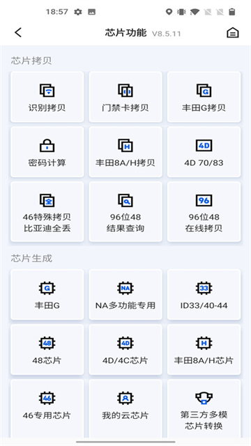 掌上kd手機版(4)