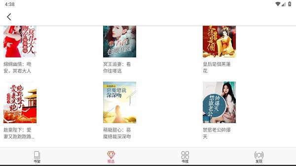 米悦小说(3)
