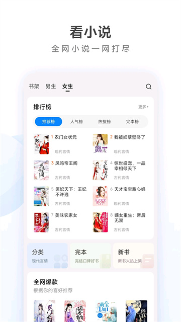小米浏览器(1)