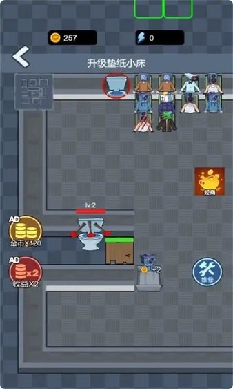 监控人躺平(3)