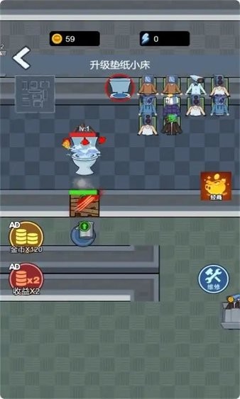 监控人躺平(2)