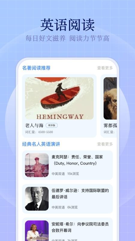 小飞机英语  第2张