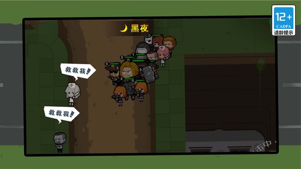 疯狂暴击僵尸(2)