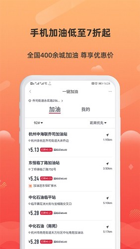 小妖日记(3)