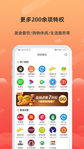小妖日记(4)