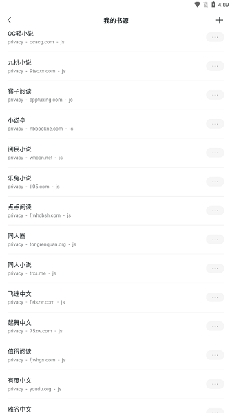 轻墨小说(1)