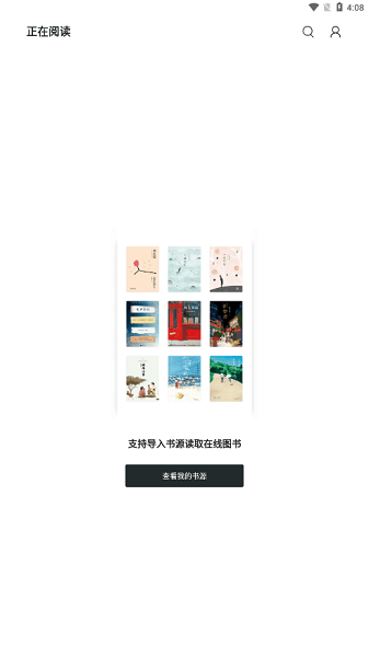 轻墨小说(2)