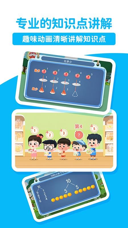 淘淘思维(3)