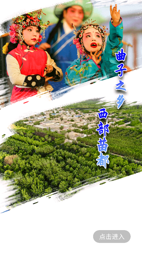 呼圖壁好地方(2)