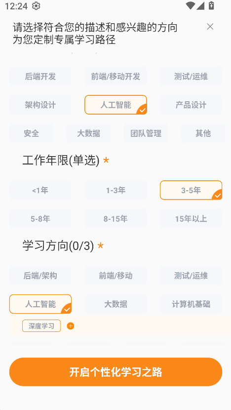 極客時間(3)