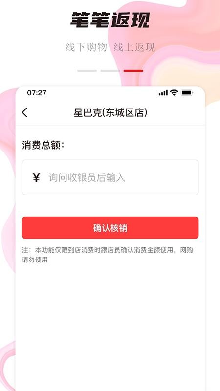 聚优众省(1)