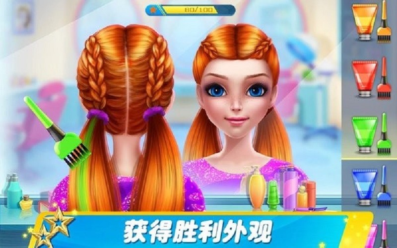 艺术体操梦之队女子之舞(3)