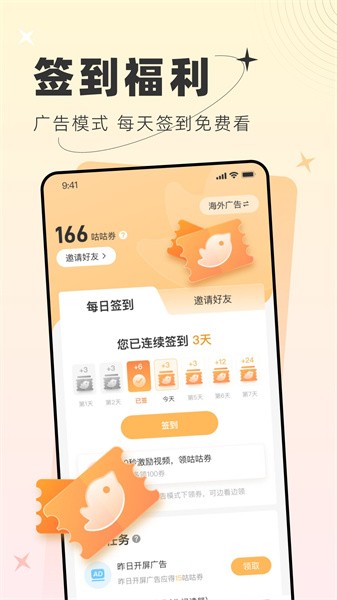 甜桃(3)