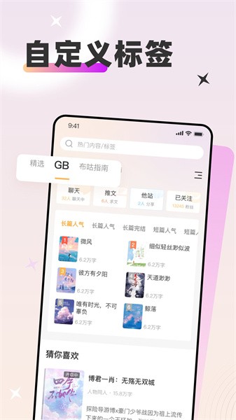 甜桃(2)