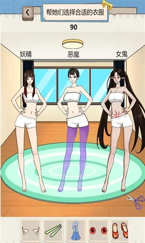 沙雕出击(2)