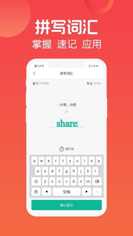 拔词(4)