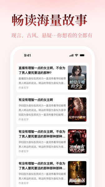 乐文故事(4)