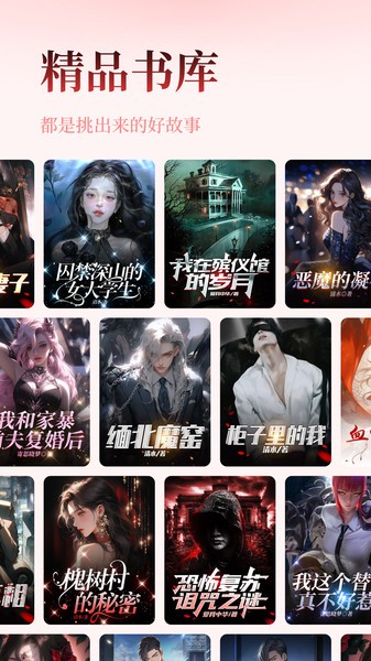 乐文故事(3)