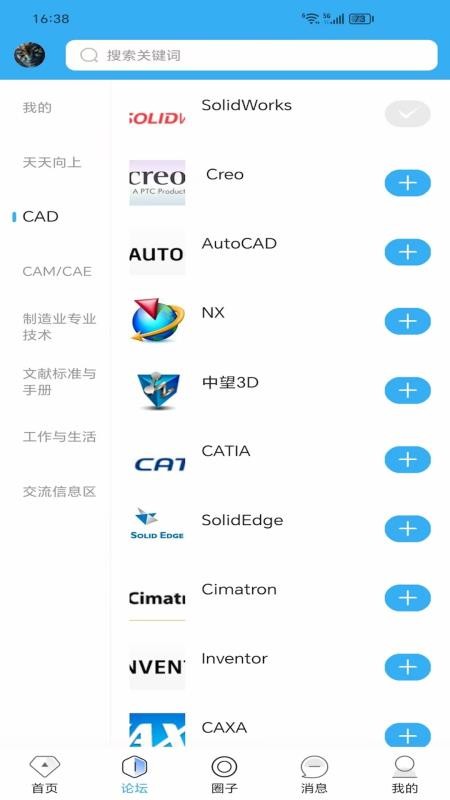 三维网(3)