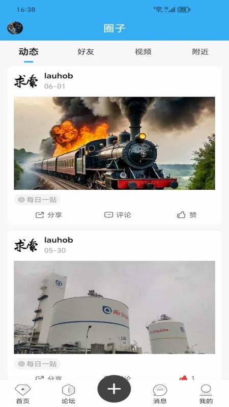 三维网(4)