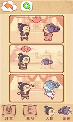 小脑洞大世界(3)