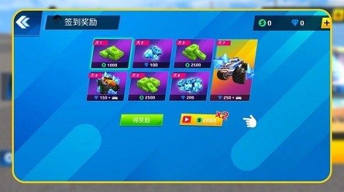 太空卡丁车(2)