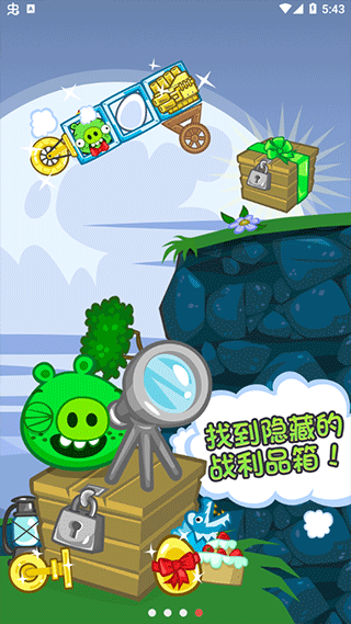 捣蛋猪新创unity(1)