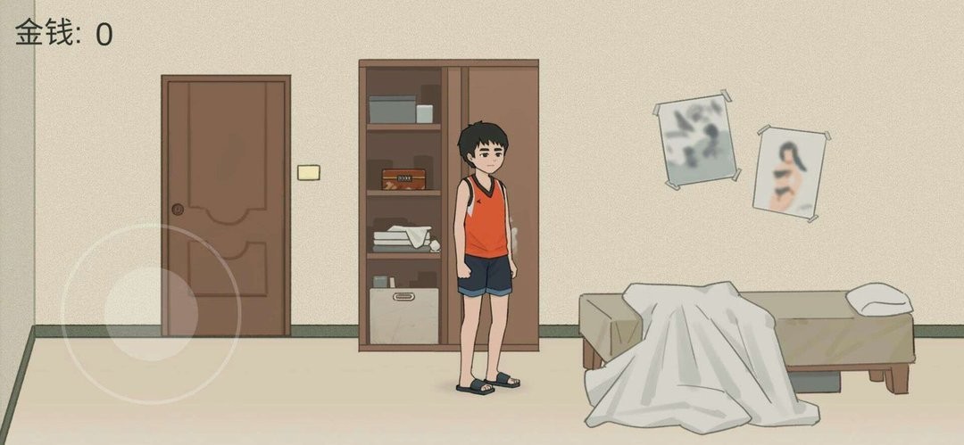 杰哥不要(1)