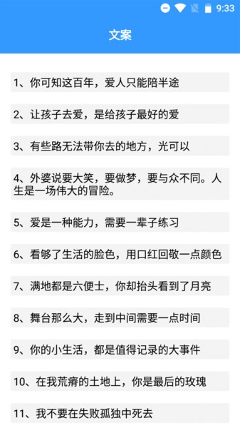 海棠文学阅读(3)