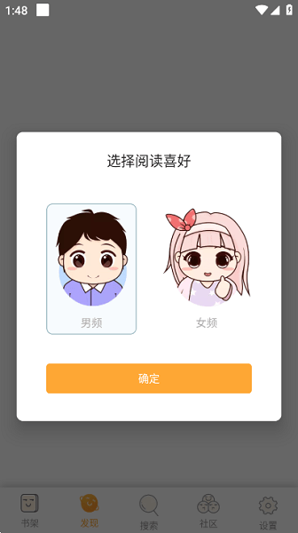 久久追书(1)