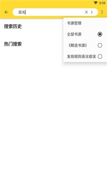 神奇搜书(1)