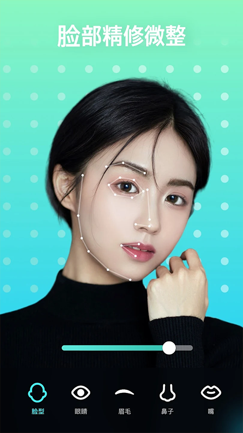 Peachy瘦身P图(4)