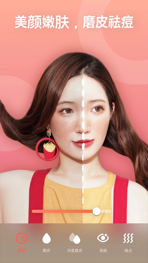 Peachy瘦身P图(3)