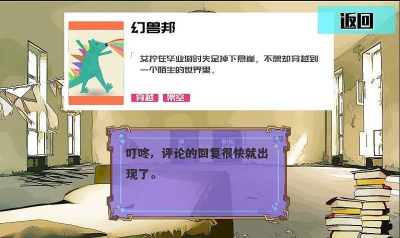 真的要写(2)